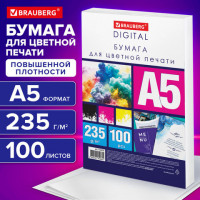 Бумага для цветной лазерной печати А5, ПЛОТНАЯ 235г/м2, 100л, BRAUBERG DIGITAL, 145%