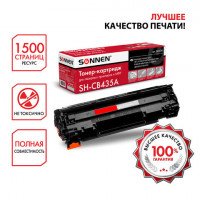 Картридж лазерный SONNEN (SH-CB435A) для HP LaserJet P1002/02W/05/06/07/08/09, ВЫСШЕЕ КАЧЕСТВО, ресурс 1500 стр., 362428