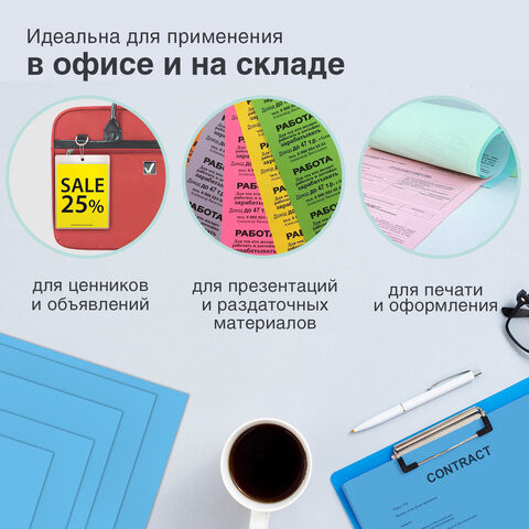 Бумага цветная BRAUBERG, А4, 80 г/м2, 500 л., интенсив, синяя, для офисной техники, 115214