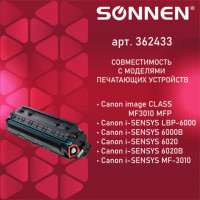 Картридж лазерный SONNEN (SC-725) для CANON LBP6000/LBP6020/LBP6020B, ВЫСШЕЕ КАЧЕСТВО, ресурс 1600 стр., 362433