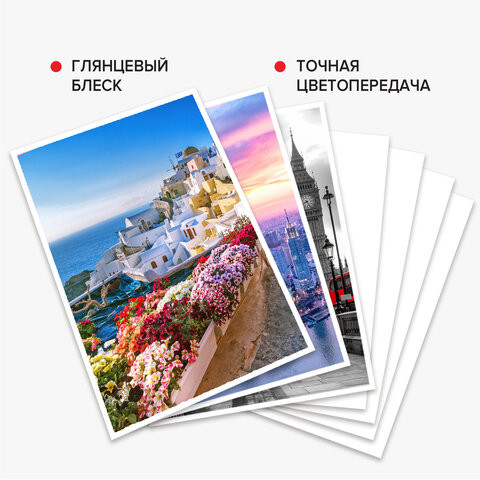 Фотобумага глянцевая, А4, 115 г/м2, односторонняя, 50 листов, BRAUBERG ORIGINAL, 363980
