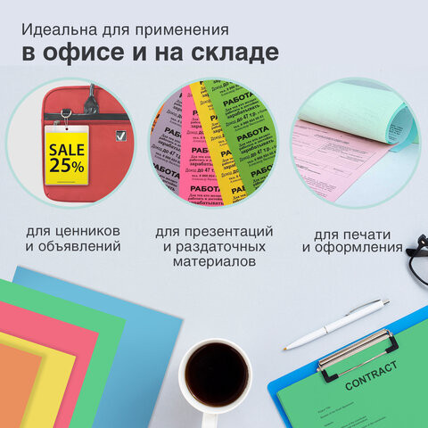 Бумага цветная 10 цветов BRAUBERG "MULTICOLOR" А4, 80 г/м2, 100 л., (10 цв. x 10 л.), 115350