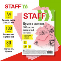 Бумага цветная STAFF, А4, 80 г/м2, 100 л., пастель, розовая, для офиса и дома, 115357