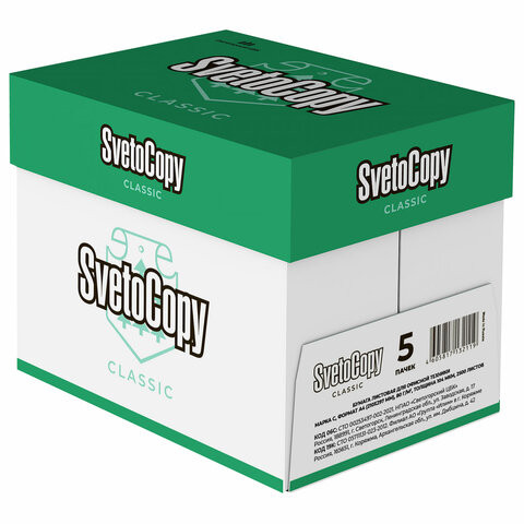 Бумага офисная А4, 80 г/м2, 500 л., марка С, SVETOCOPY CLASSIC, Россия, 146% (CIE)