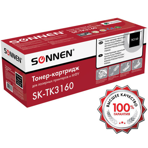 Тонер-картридж лазерный SONNEN (SK-TK3160) для KYOCERA ECOSYS P3045dn/P3050dn/P3060dn/M3145dn, ресурс 12500 стр., 364080