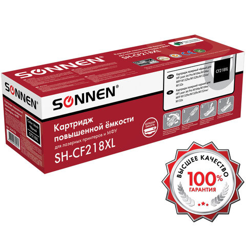 Картридж лазерный SONNEN (SH-CF218XL) HP LJP M104A/M104W, MFP M132FW/M132FN/M132NW/M132A, ресурс 6000 стр., 364106