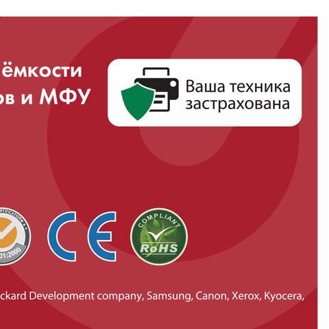 Картридж лазерный SONNEN (SH-CF218XL) HP LJP M104A/M104W, MFP M132FW/M132FN/M132NW/M132A, ресурс 6000 стр., 364106